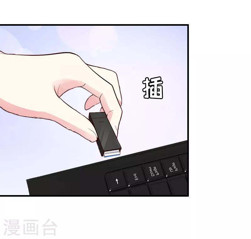 第26话 永远的靠山8