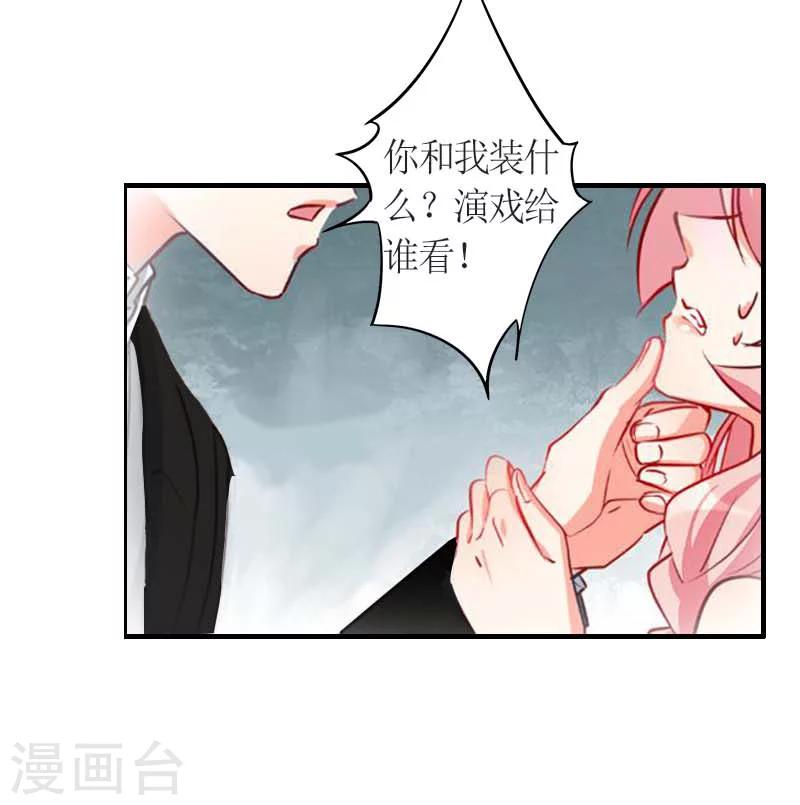 第9话 流产24