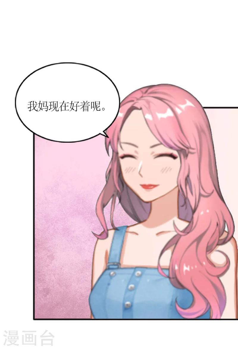第5话 你一定要和我作对吗？6