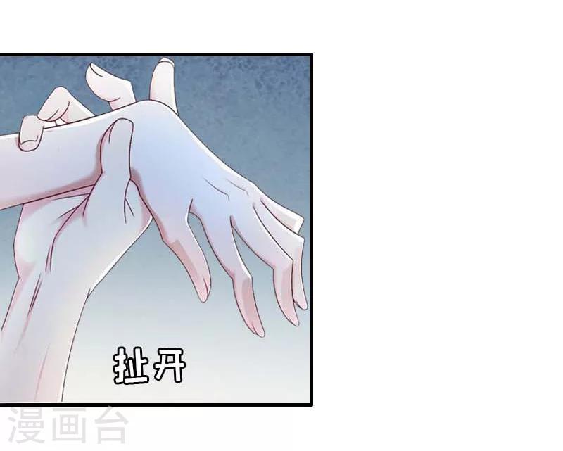 第10话 我要你偿命！19