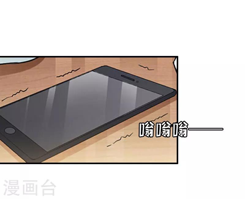 第17话 许诺的身份21