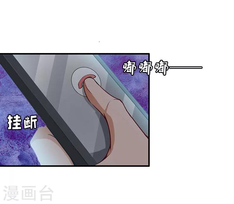 第10话 我要你偿命！35