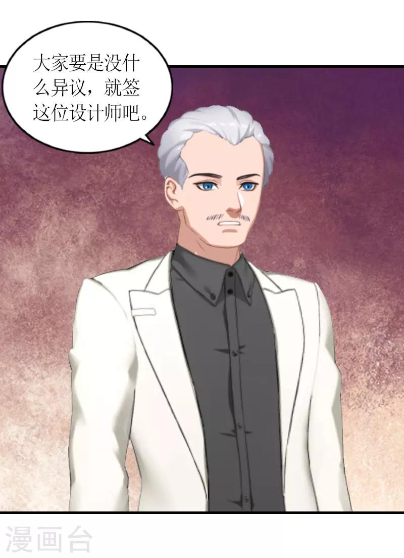 第26话 永远的靠山17