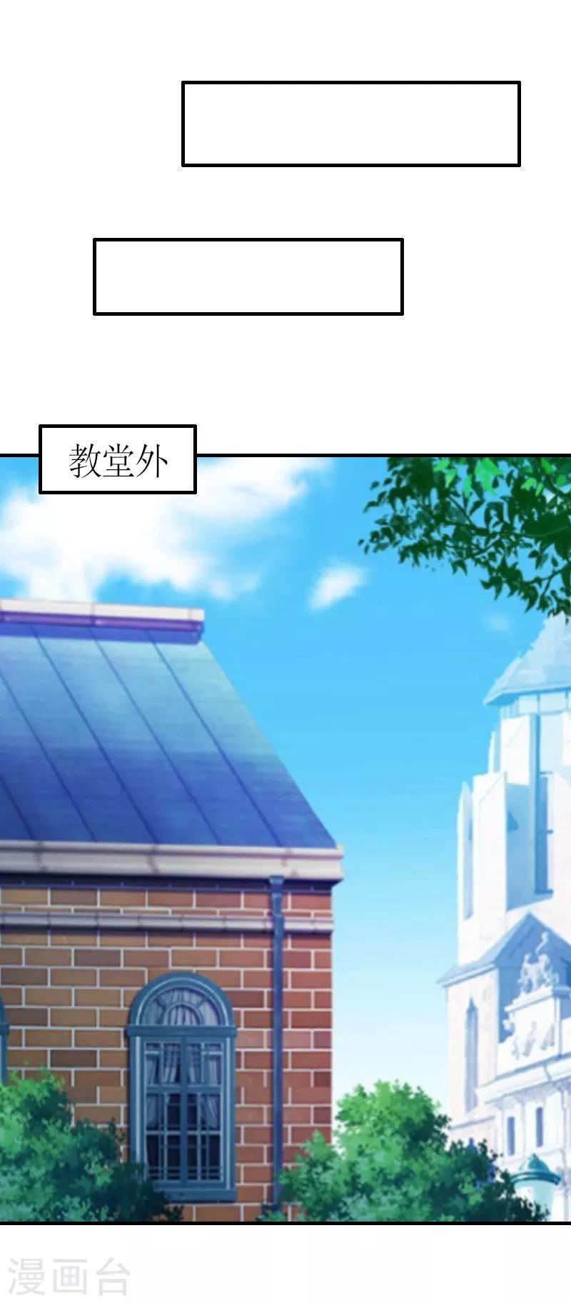 第28话 婚礼34