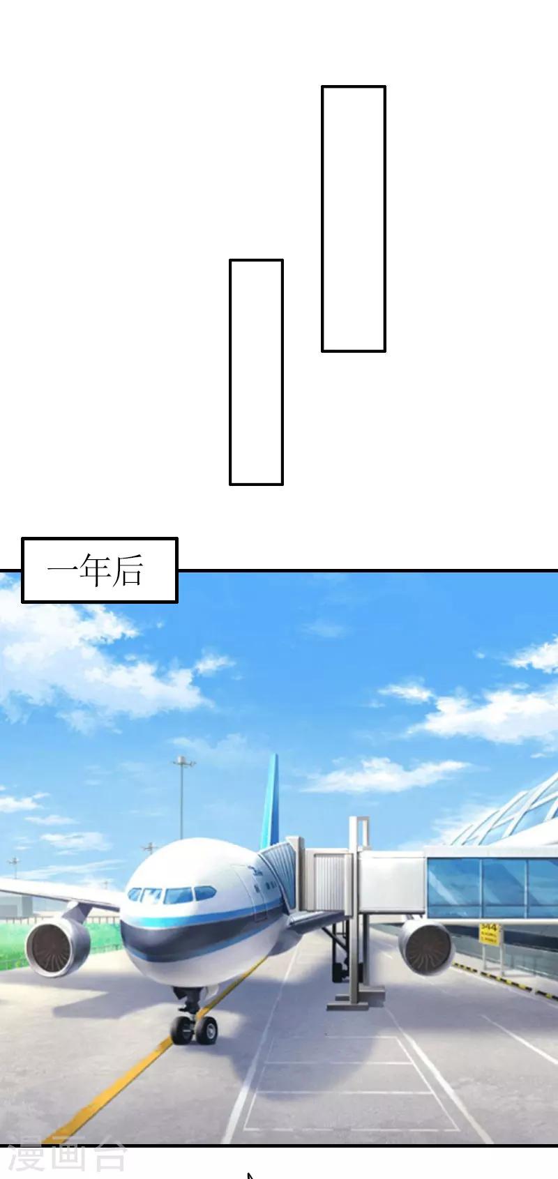 第25话 重逢14