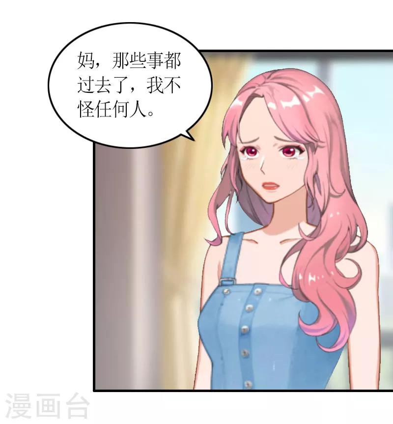 第16话 对抗15