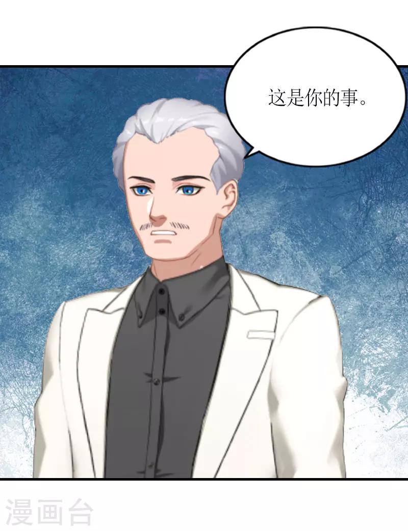第23话 出国5