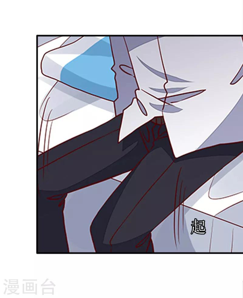 第4话 我是什么身份我知道！9