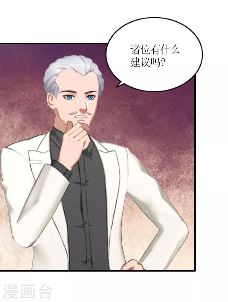 第26话 永远的靠山5