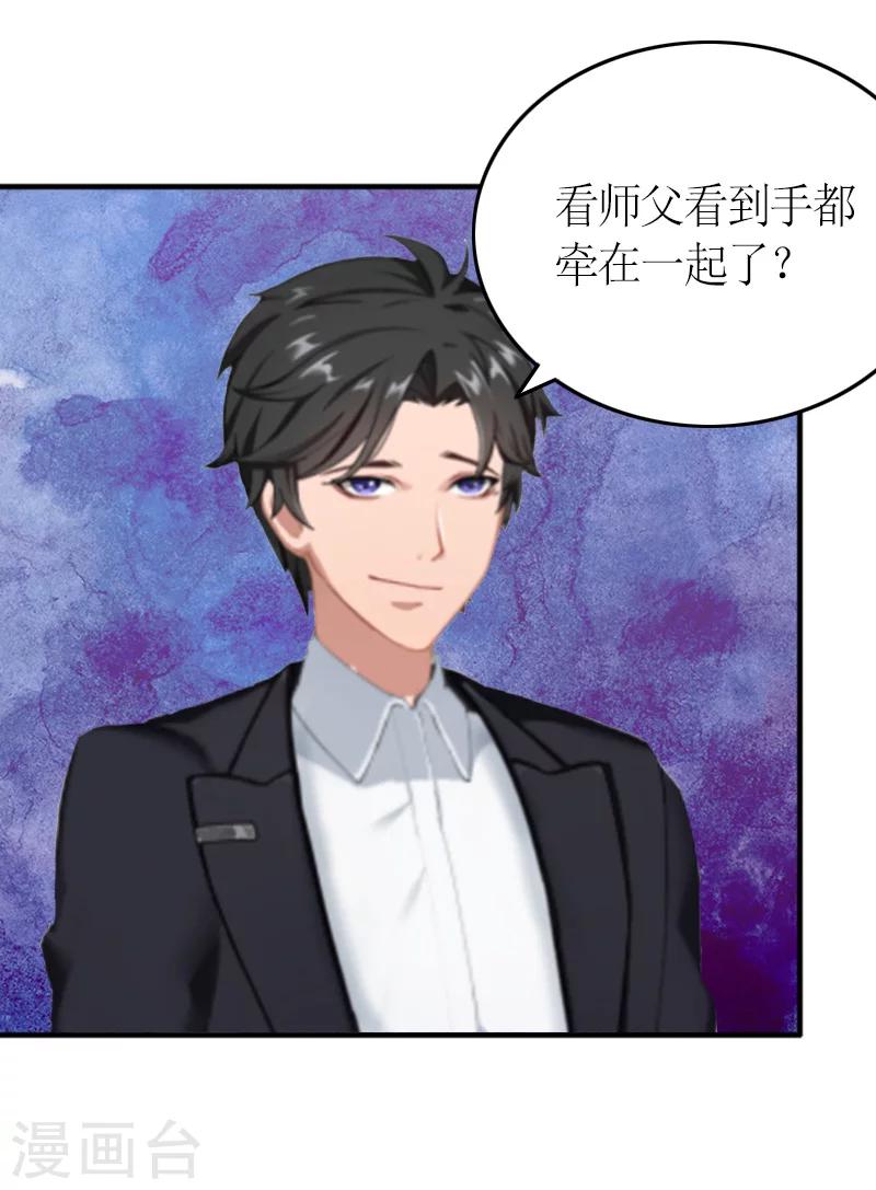 第5话 你一定要和我作对吗？22