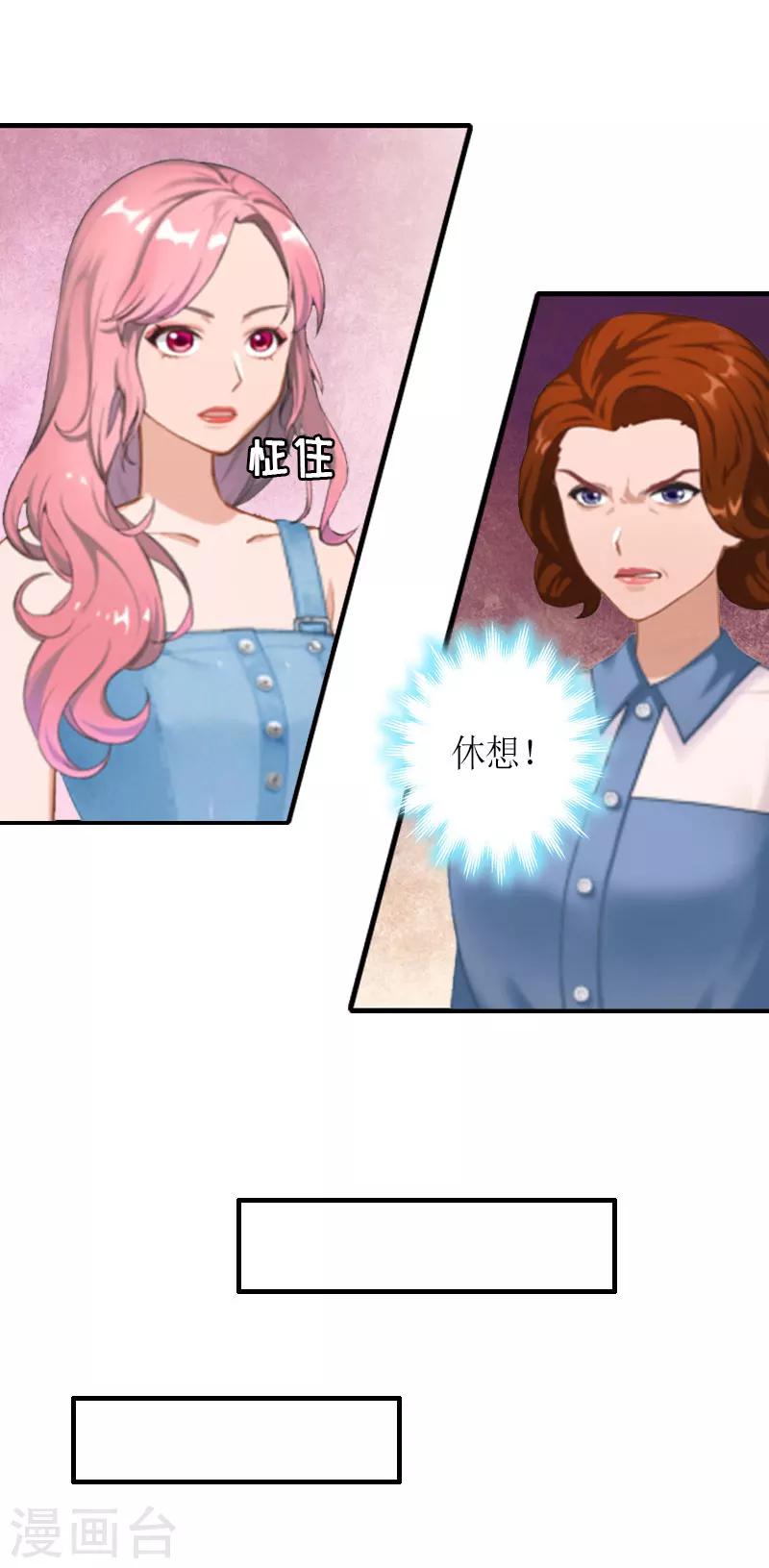 第21话 无期徒刑8