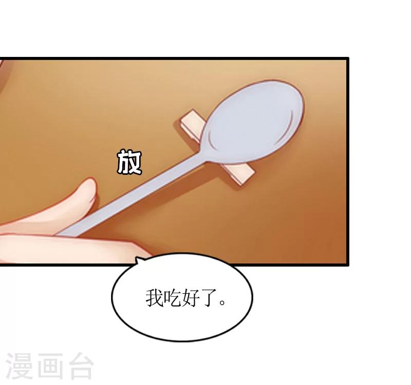第6话 软禁21