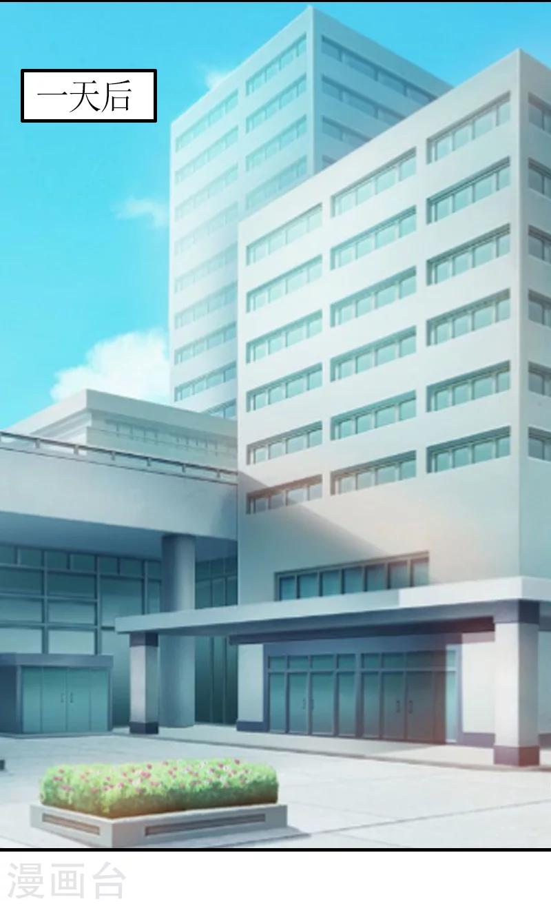 第14话 威胁1