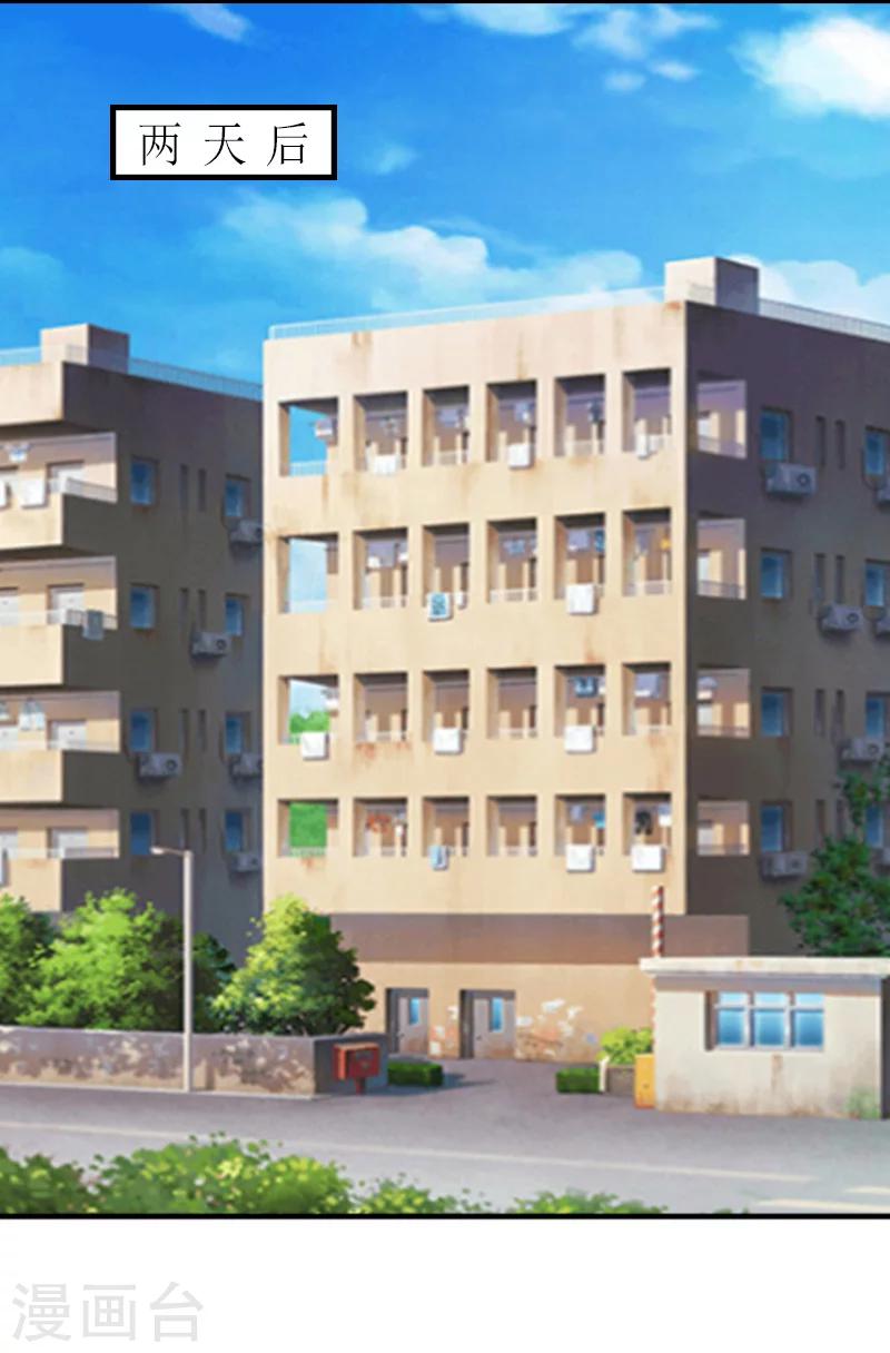 第5话 你一定要和我作对吗？1