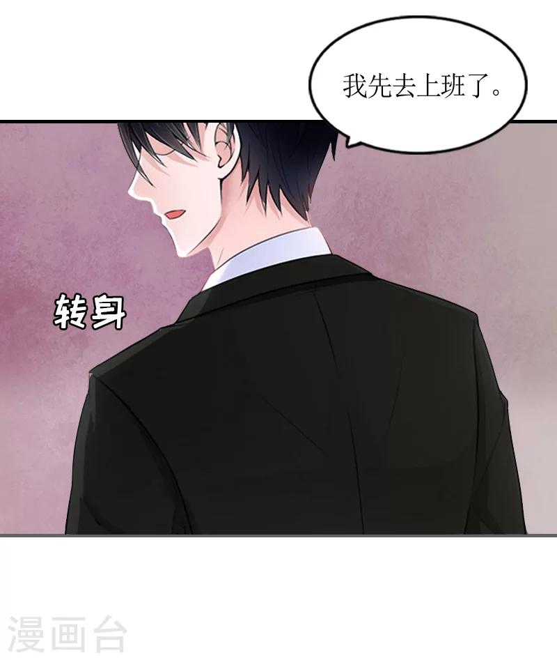 第6话 软禁26