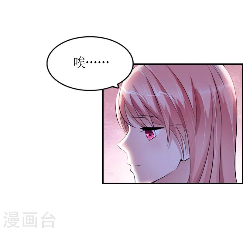 第6话 软禁41