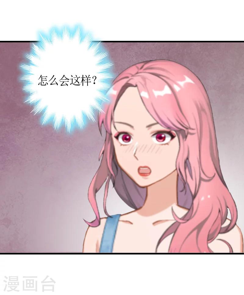 第6话 软禁30