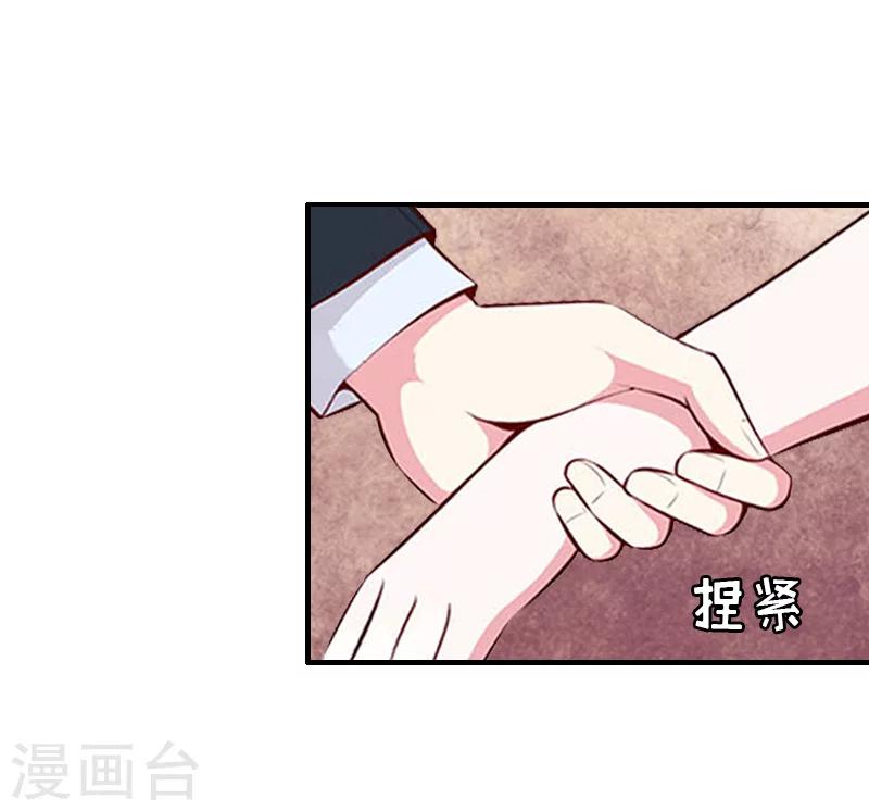 第9话 流产16