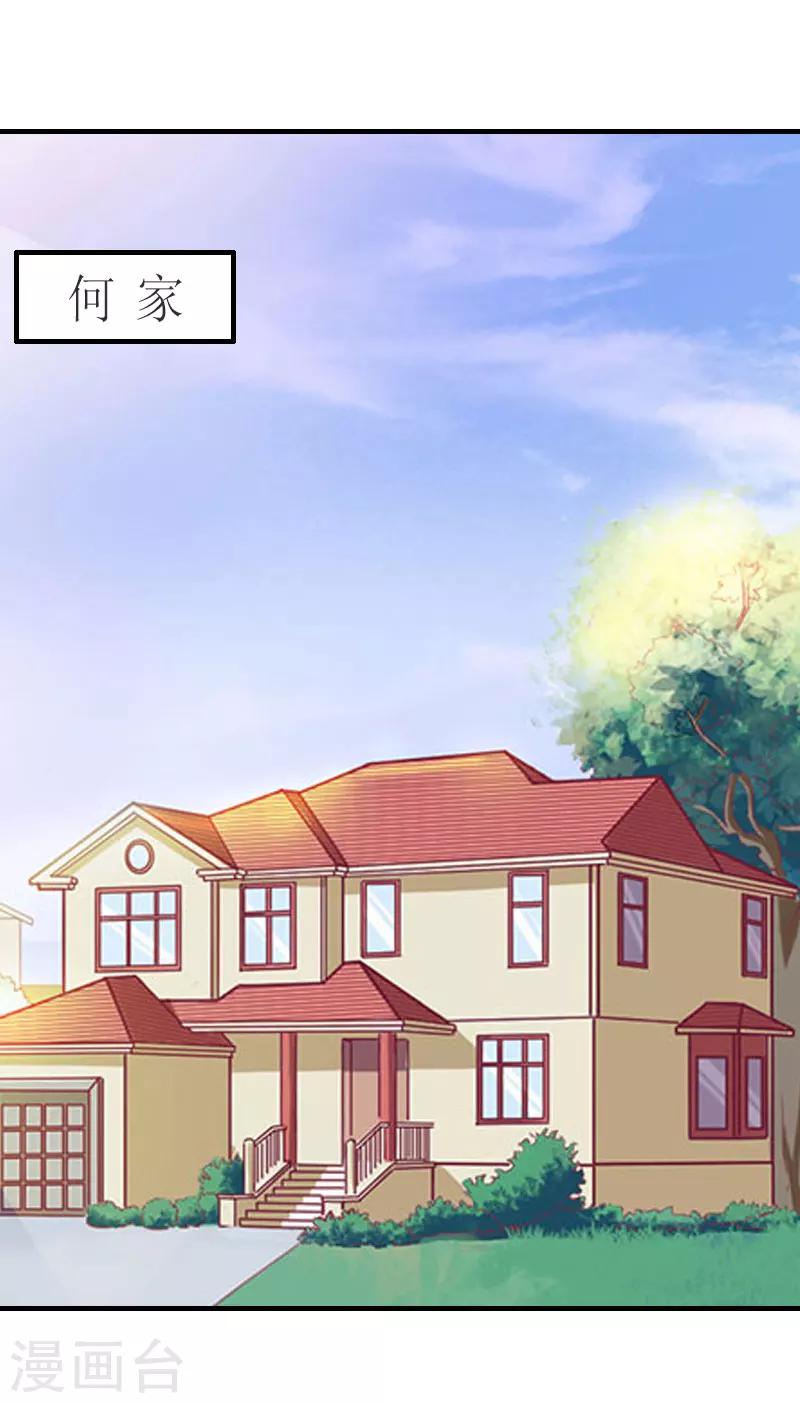第27话 快乐就好1