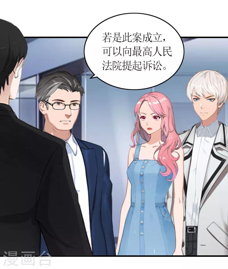 第17话 许诺的身份5