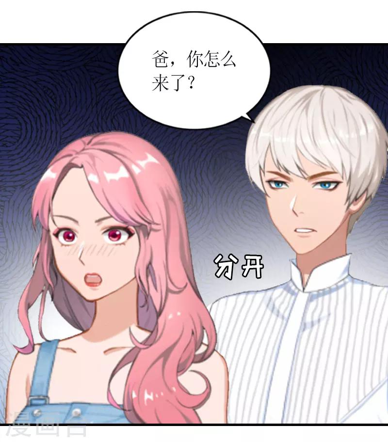 第22话 逃跑28