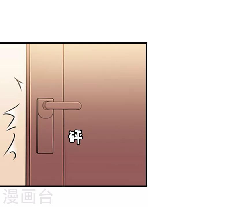 第10话 我要你偿命！6