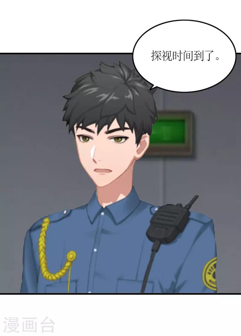 第16话 对抗6
