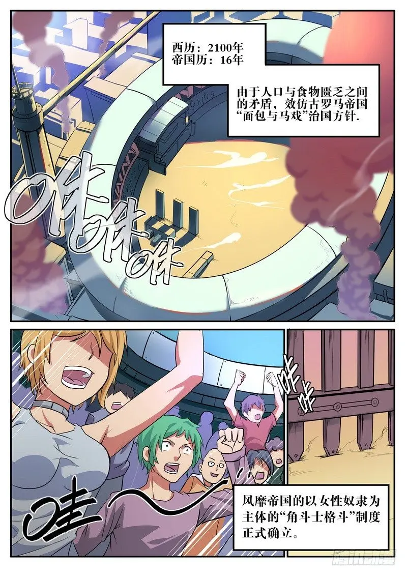 第01话2