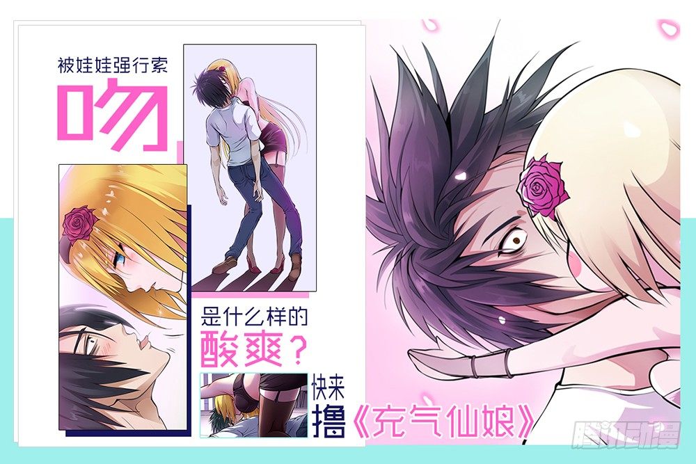 第46话10