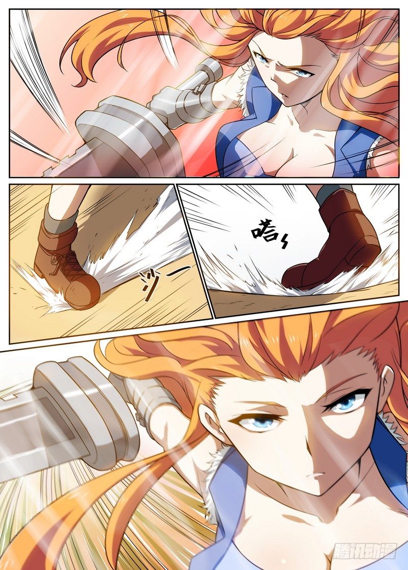 第39话5