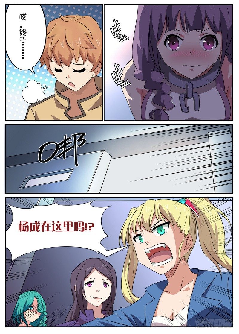 第06话1