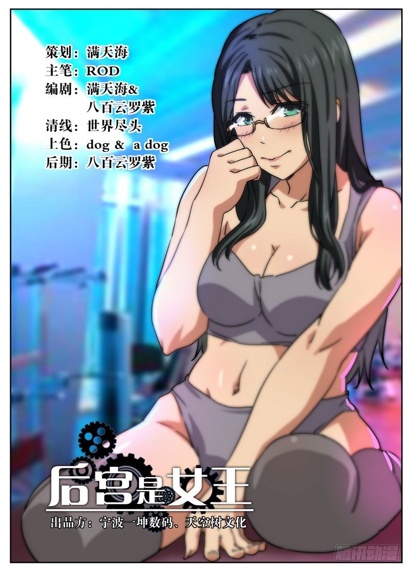 第55话0