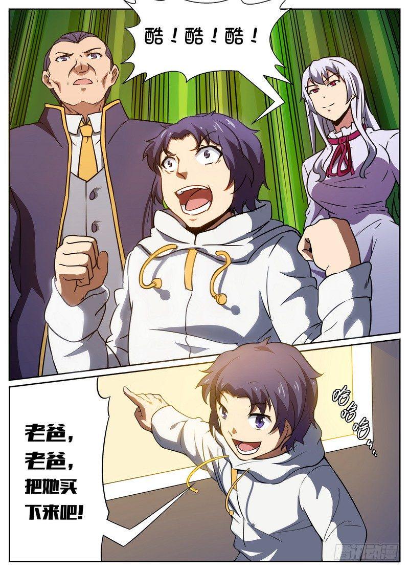 第37话0