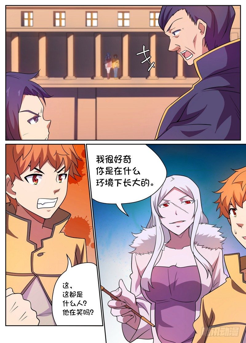 第32话7