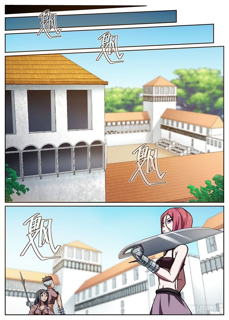 第59话5