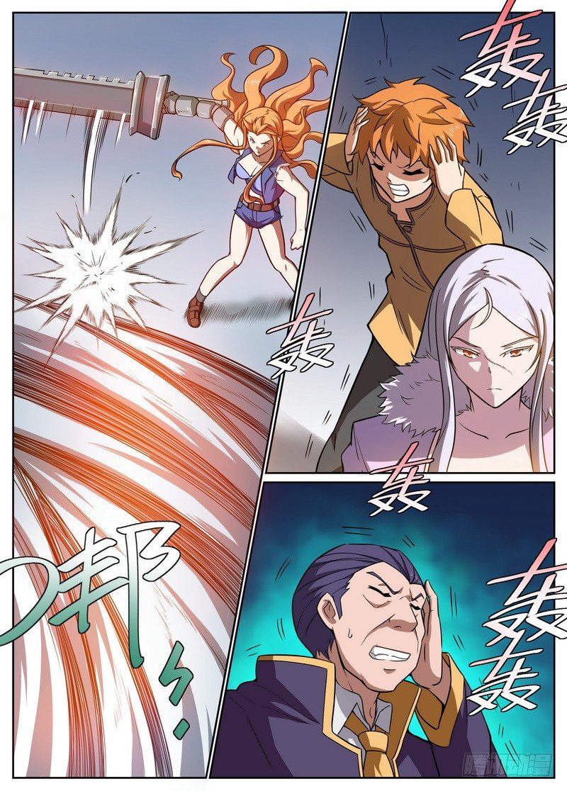 第39话1