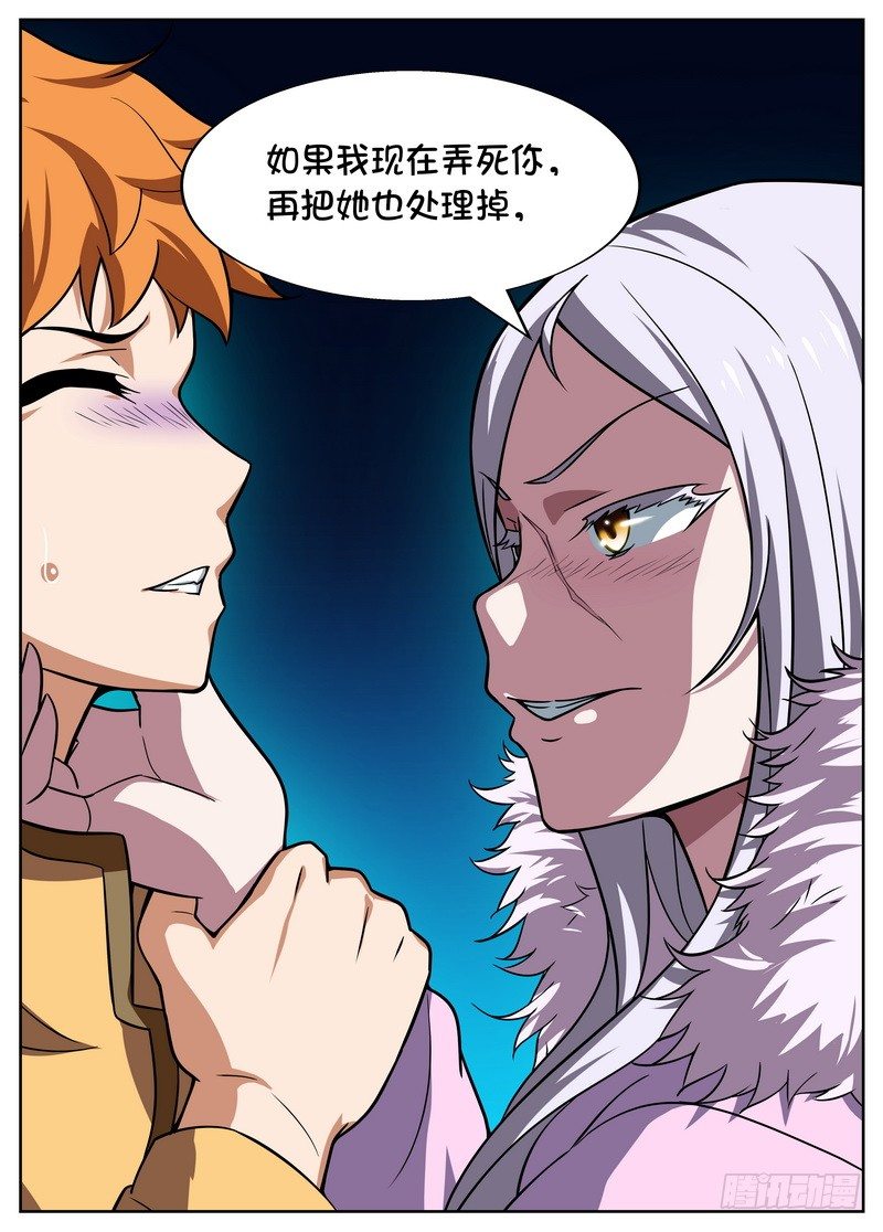 第49话5
