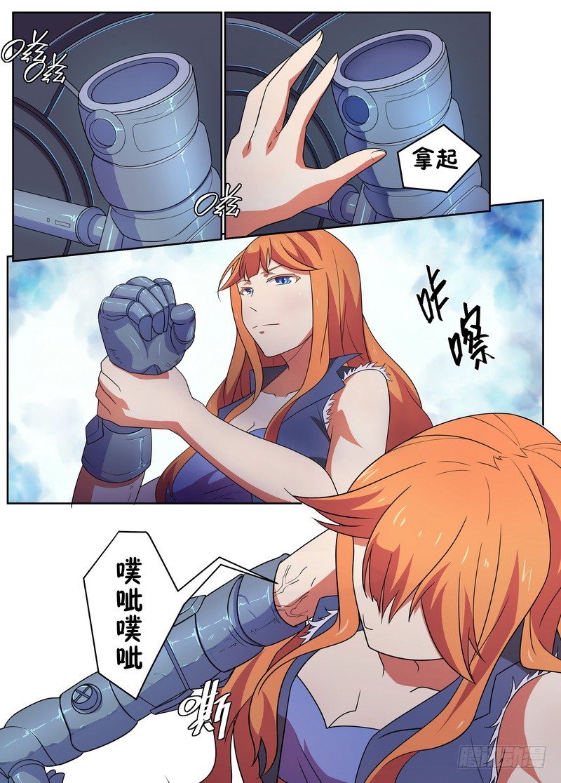 第31话2