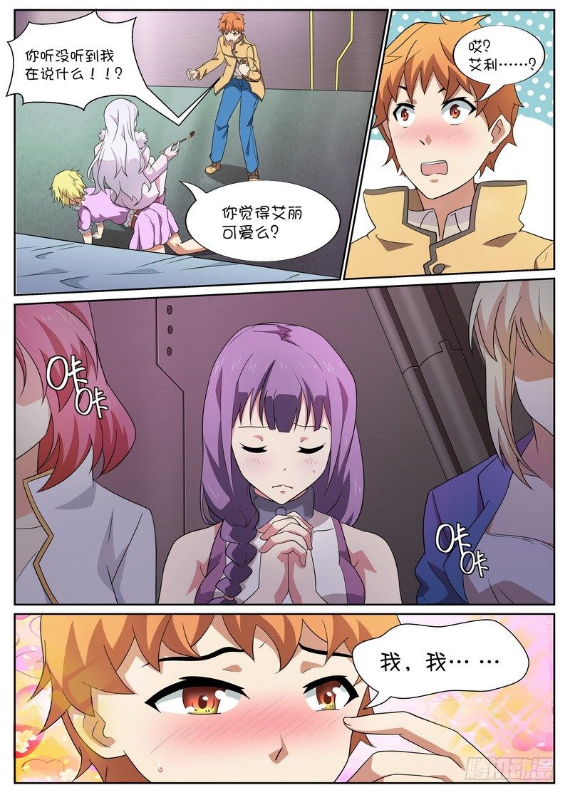第19话2