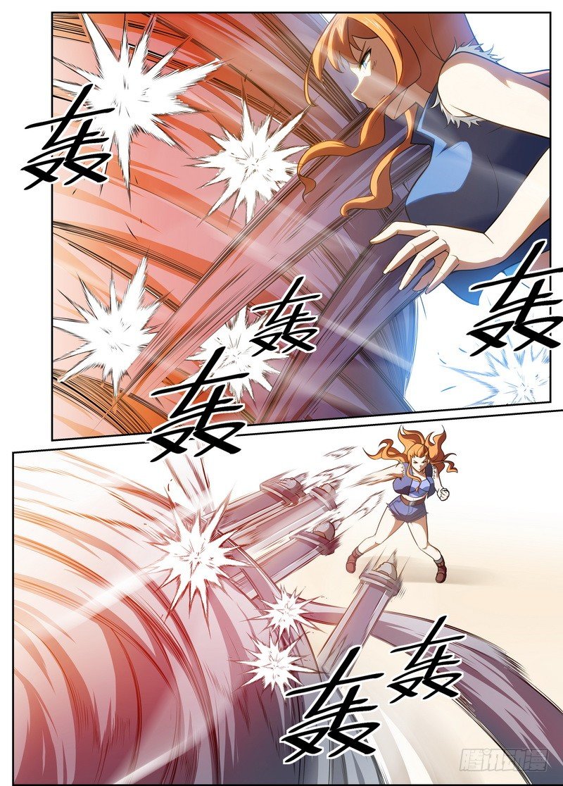 第40话1