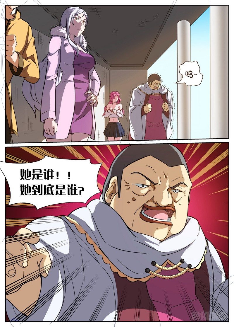 第46话3