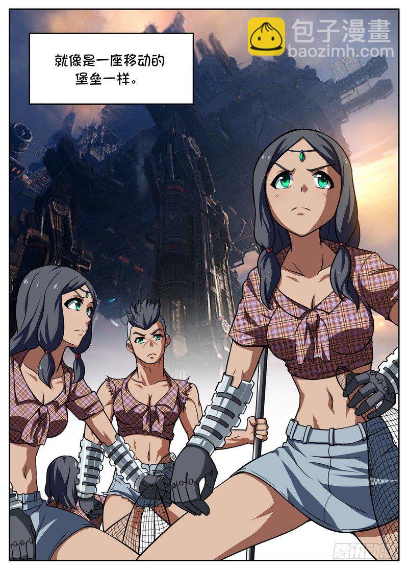 第56话5