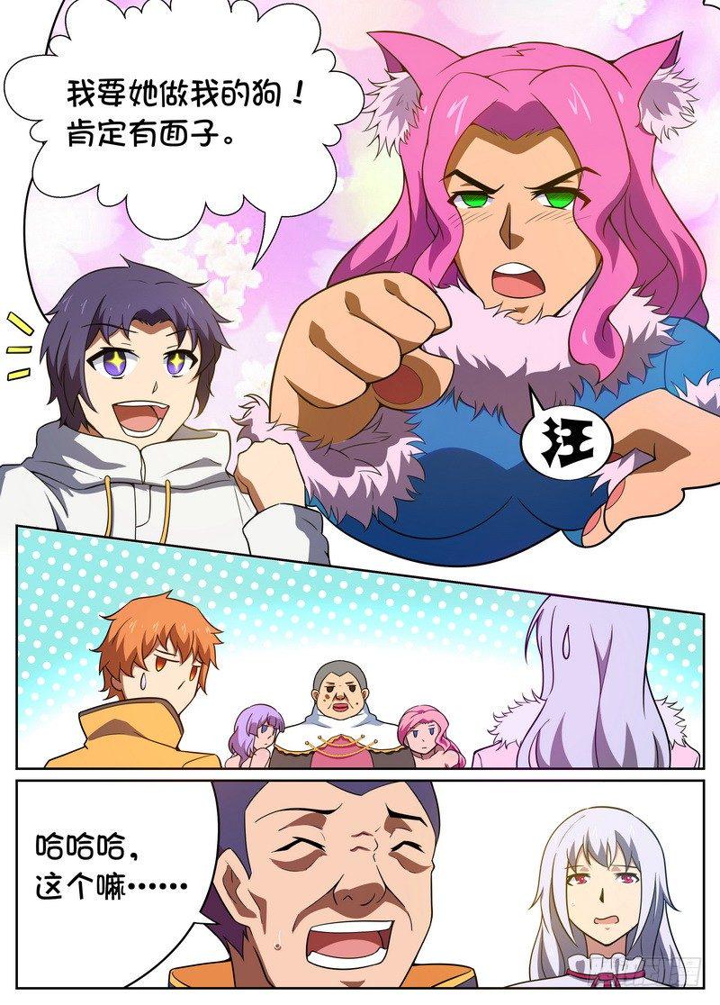第37话1
