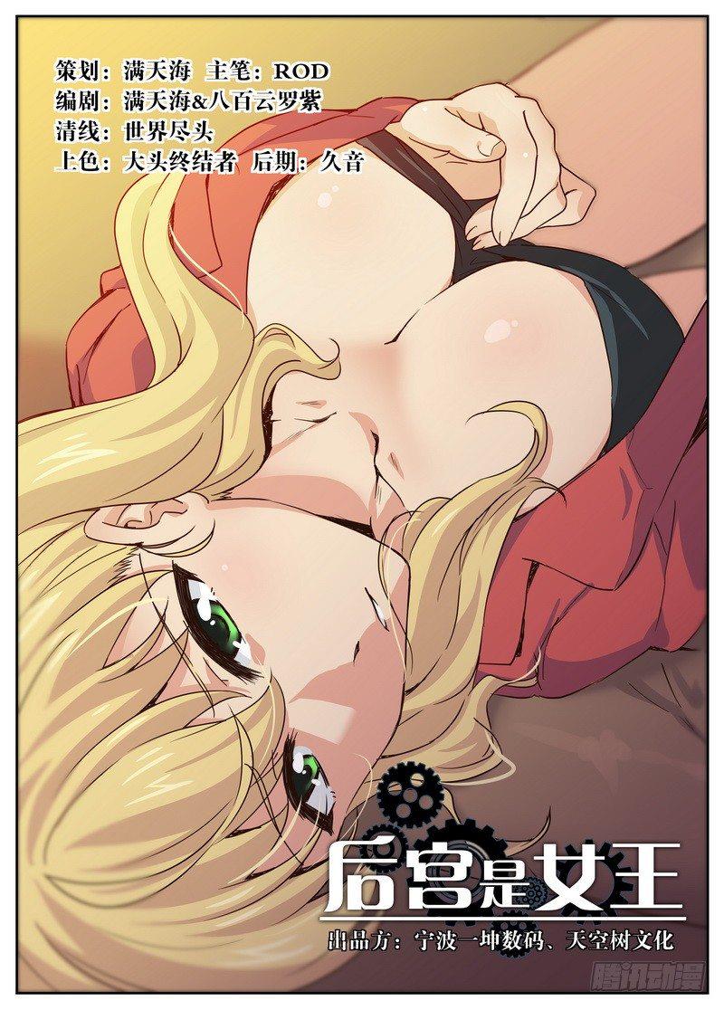 第09话0