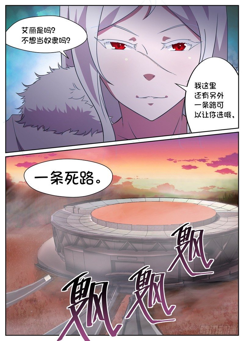 第28话9