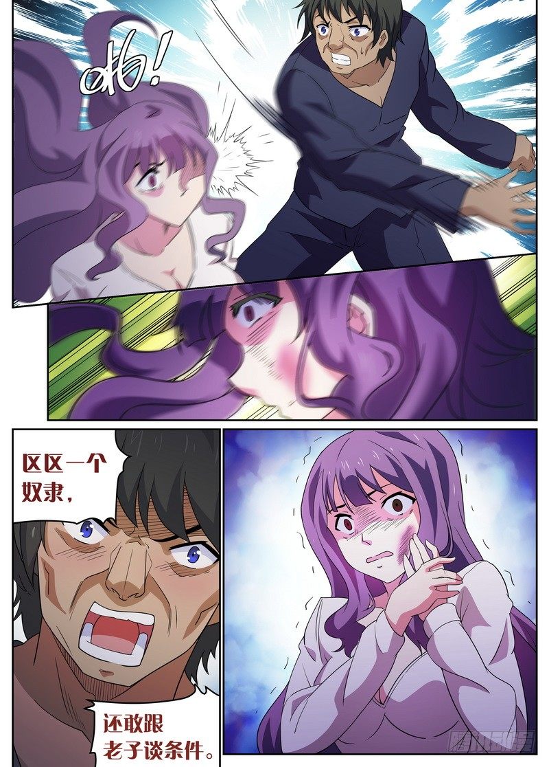 第27话1
