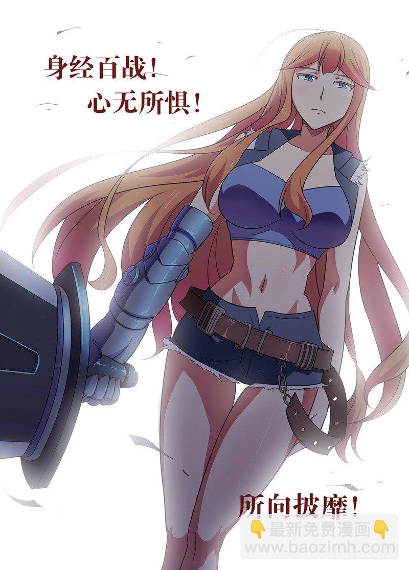 第31话4