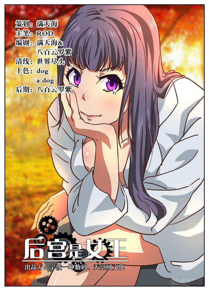 第53话0
