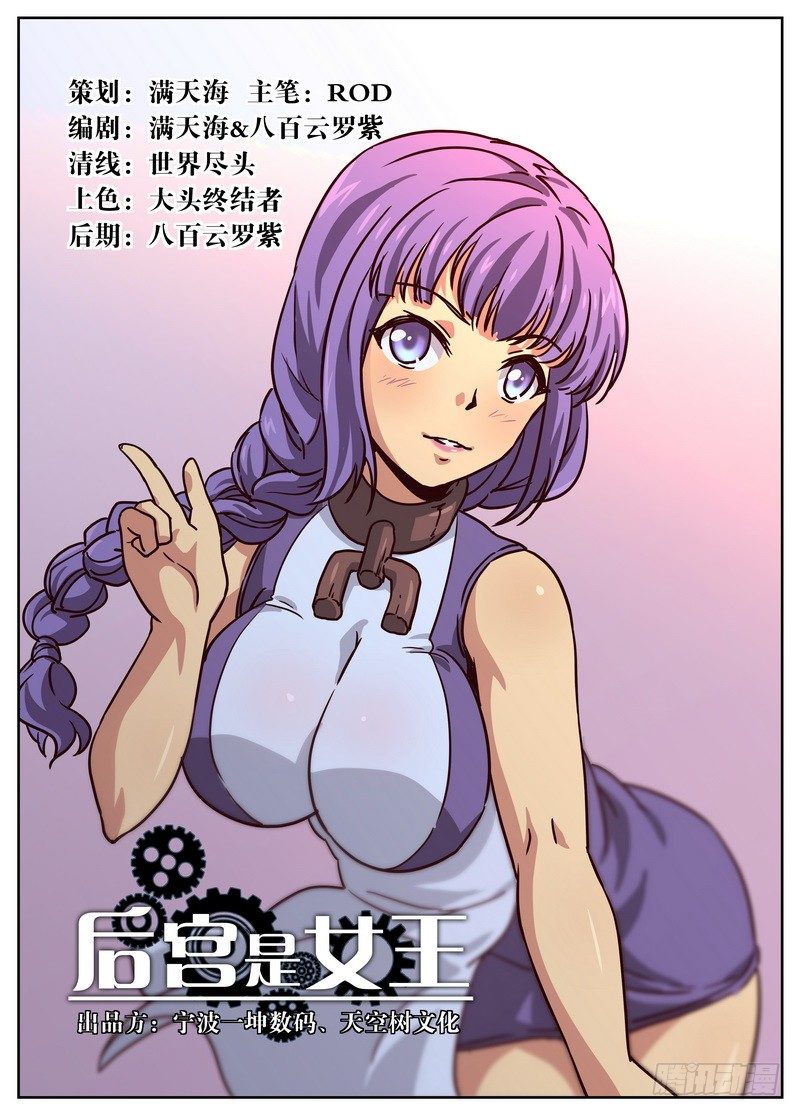 第46话0