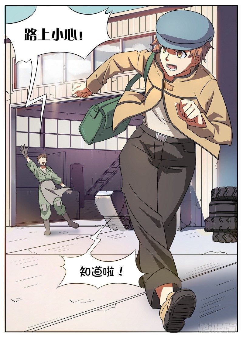 第03话1